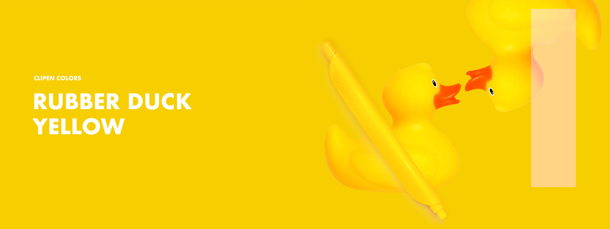 11 Rubber duck yellow